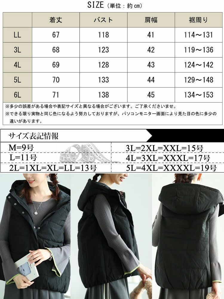 大きいサイズ レディース 防風撥水フード取り外し中綿ベスト　mnfk-548712