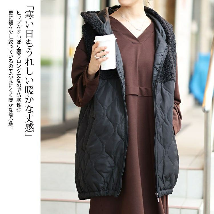 大きいサイズ レディース ボアフード切り替えキルティングロングベスト　kt-7843104