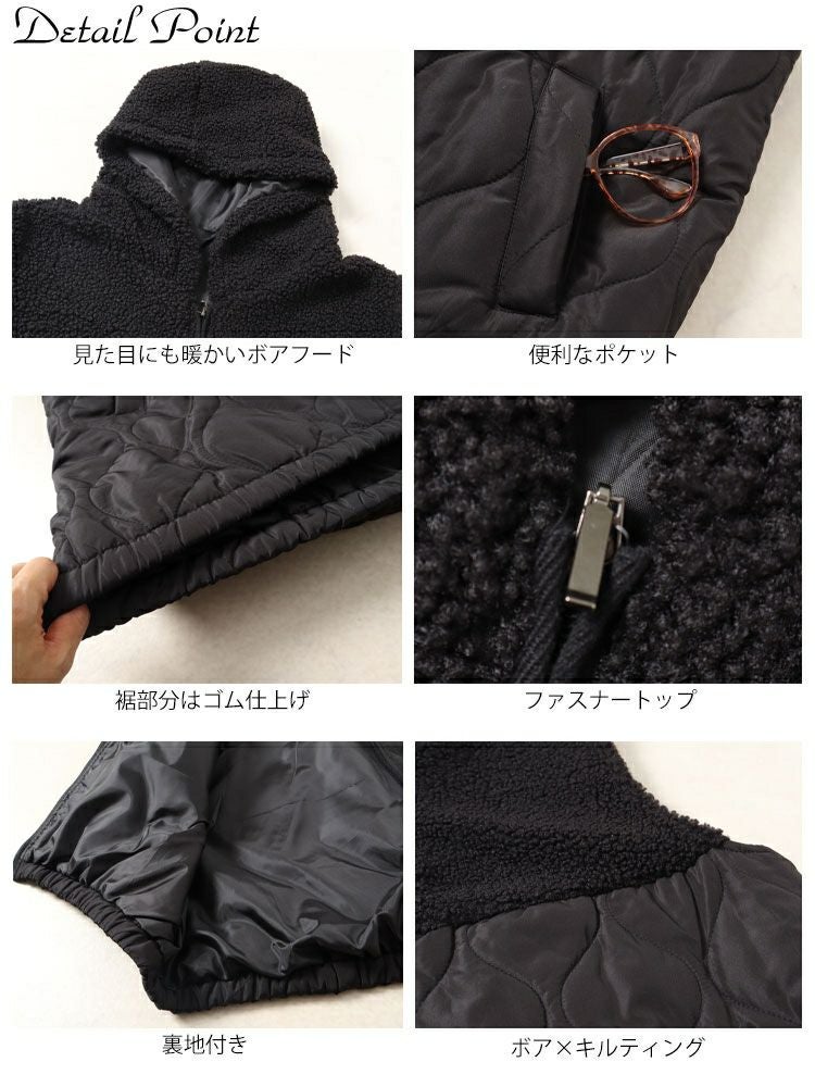 大きいサイズ レディース ボアフード切り替えキルティングロングベスト　kt-7843104