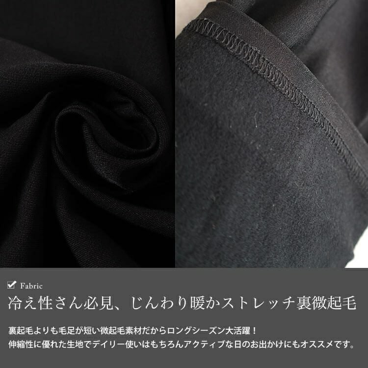 大きいサイズ レディース 微起毛ストレッチスキニーパンツ　tog-1013