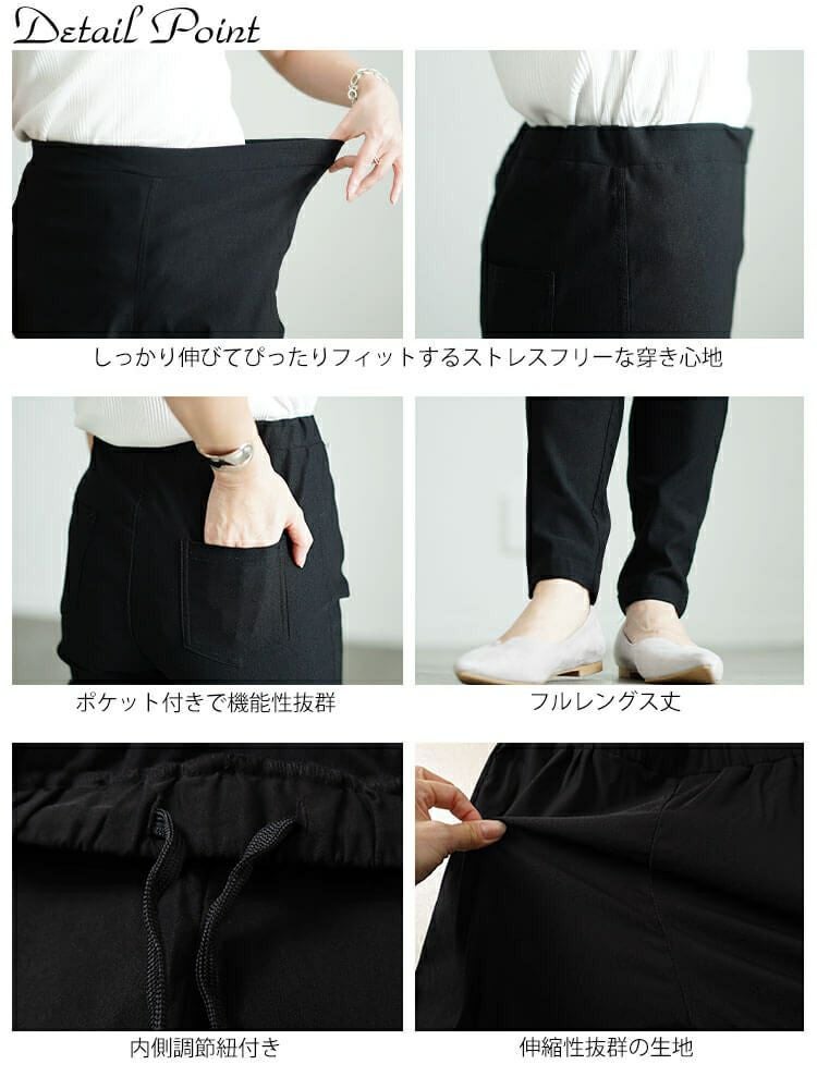 大きいサイズ レディース 微起毛ストレッチスキニーパンツ　tog-1013