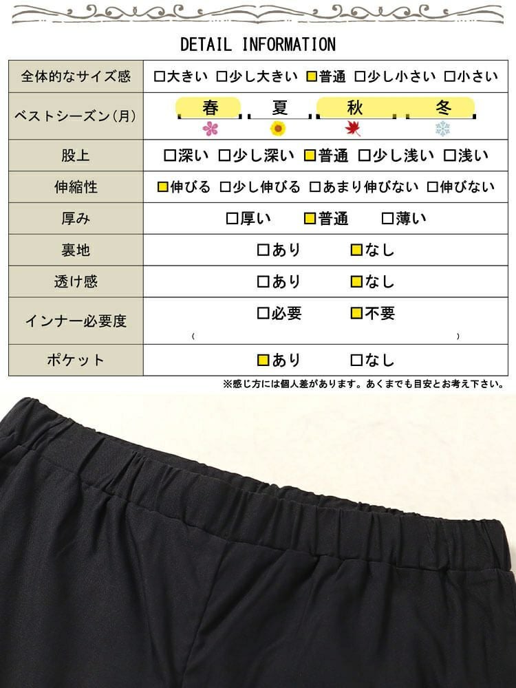 大きいサイズ レディース 微起毛ストレッチスキニーパンツ　tog-1013