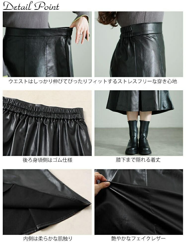 大きいサイズ レディース フェイクレザーミモレ丈マーメイドスカート　tog-1012