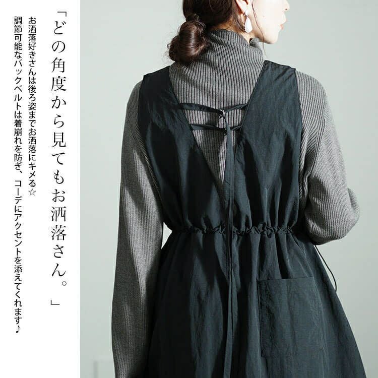 大きいサイズ レディース 深Vネックバックベルトジャンパースカート　nw-24040