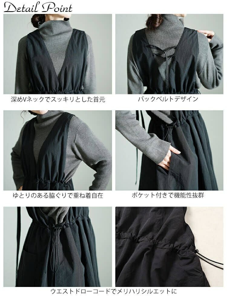 大きいサイズ レディース 深Vネックバックベルトジャンパースカート　nw-24040