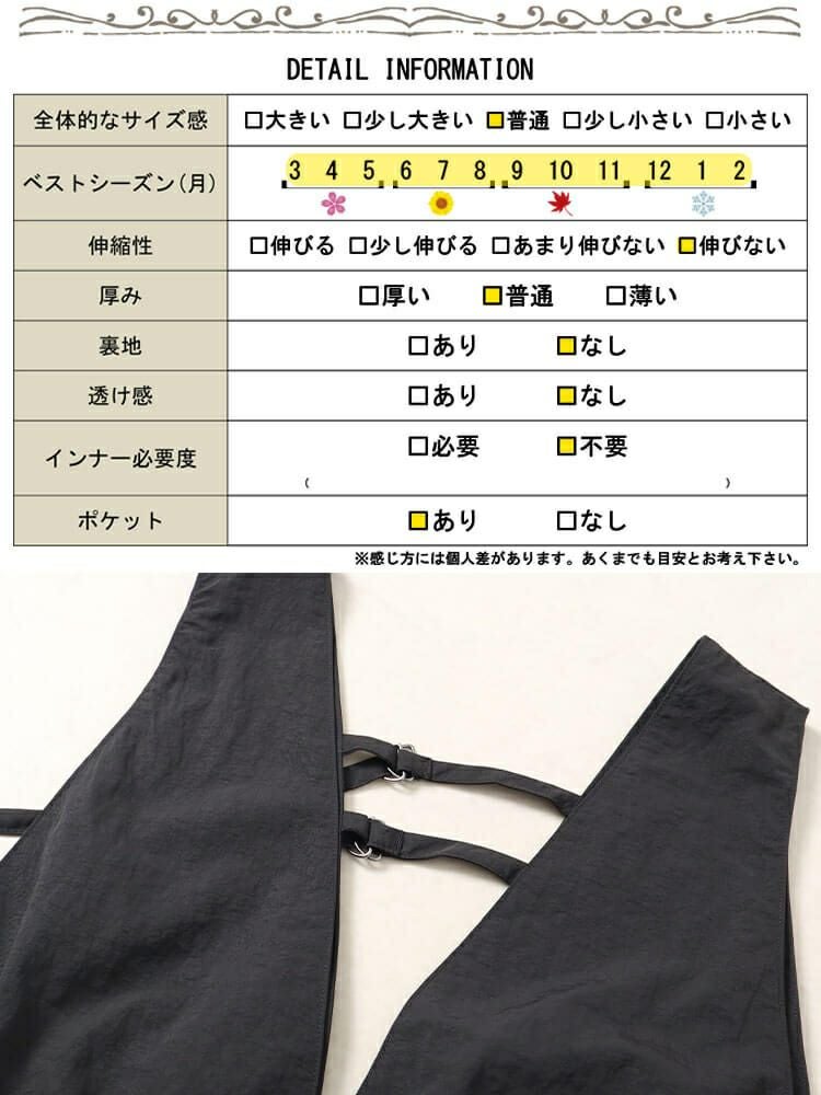 大きいサイズ レディース 深Vネックバックベルトジャンパースカート　nw-24040