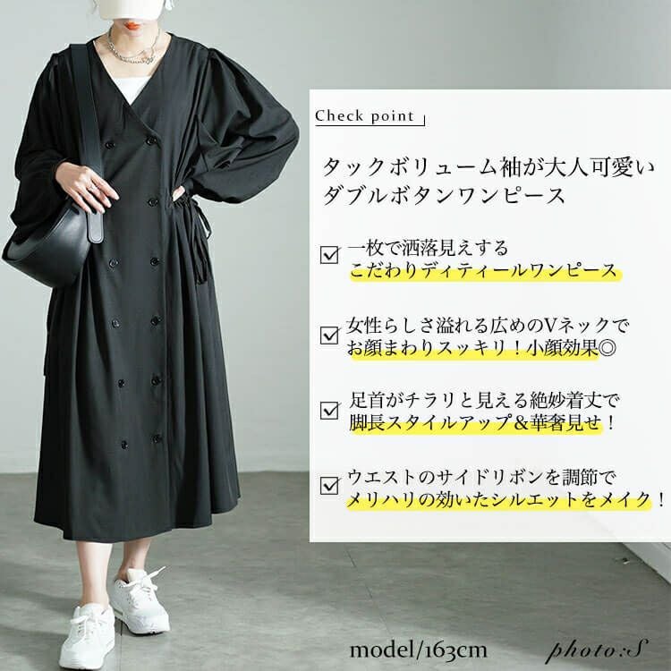 大きいサイズ レディース タックスリーブダブルボタンワンピース nw