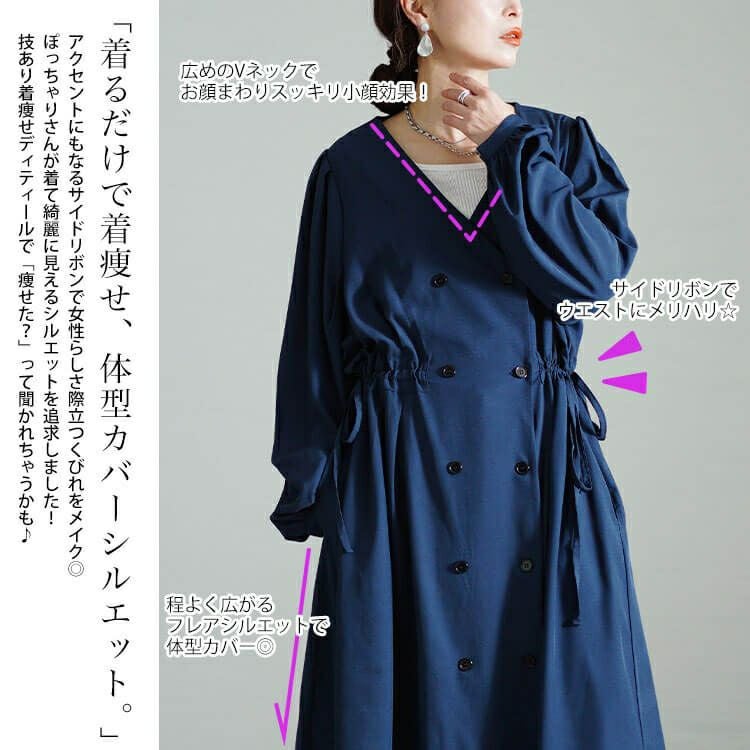 大きいサイズ レディース タックスリーブダブルボタンワンピース　nw-24039