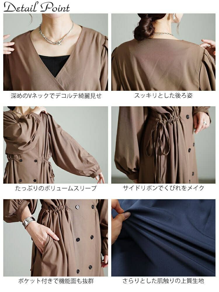 大きいサイズ レディース タックスリーブダブルボタンワンピース　nw-24039