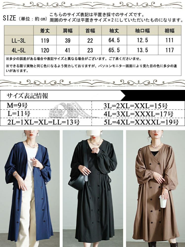 大きいサイズ レディース タックスリーブダブルボタンワンピース　nw-24039