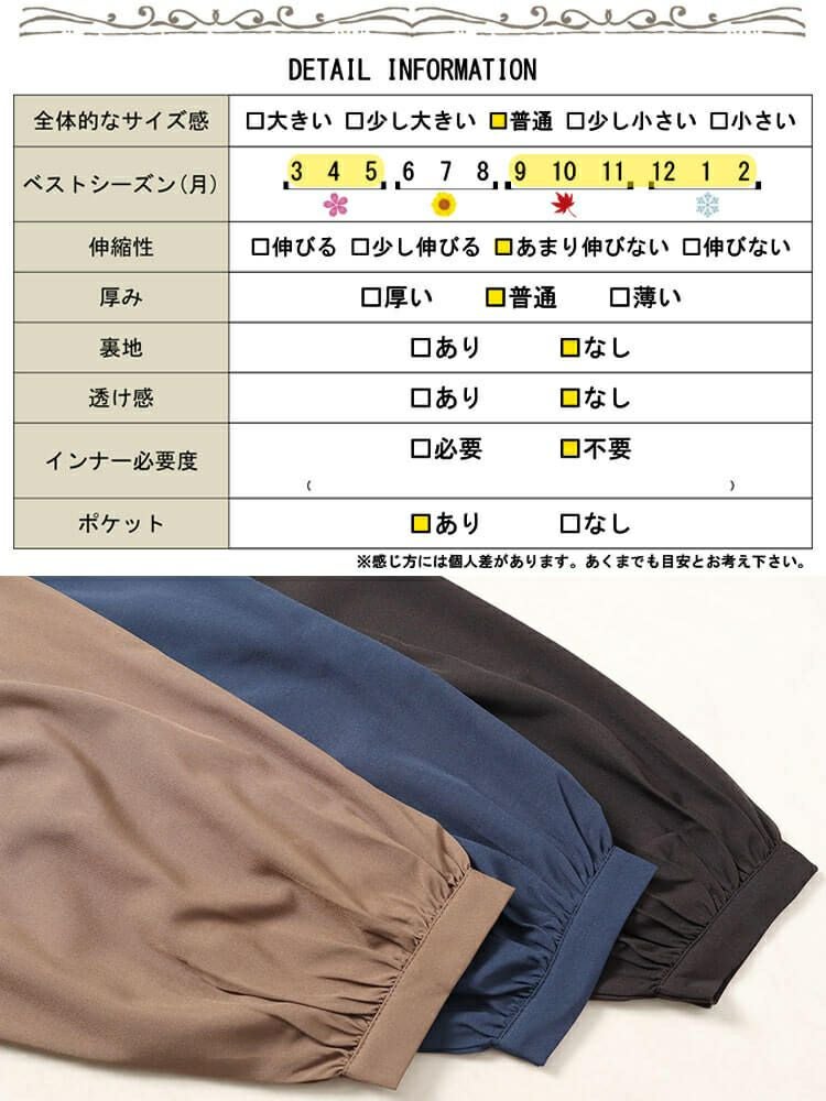 大きいサイズ レディース タックスリーブダブルボタンワンピース　nw-24039