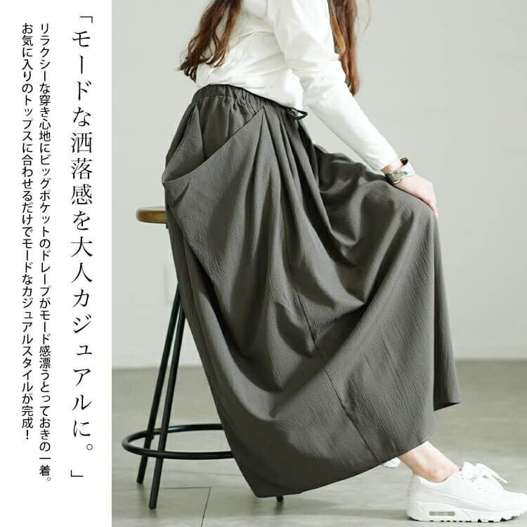 大きいサイズ レディース ビッグポケット変形ドレープスカート　nw-24037