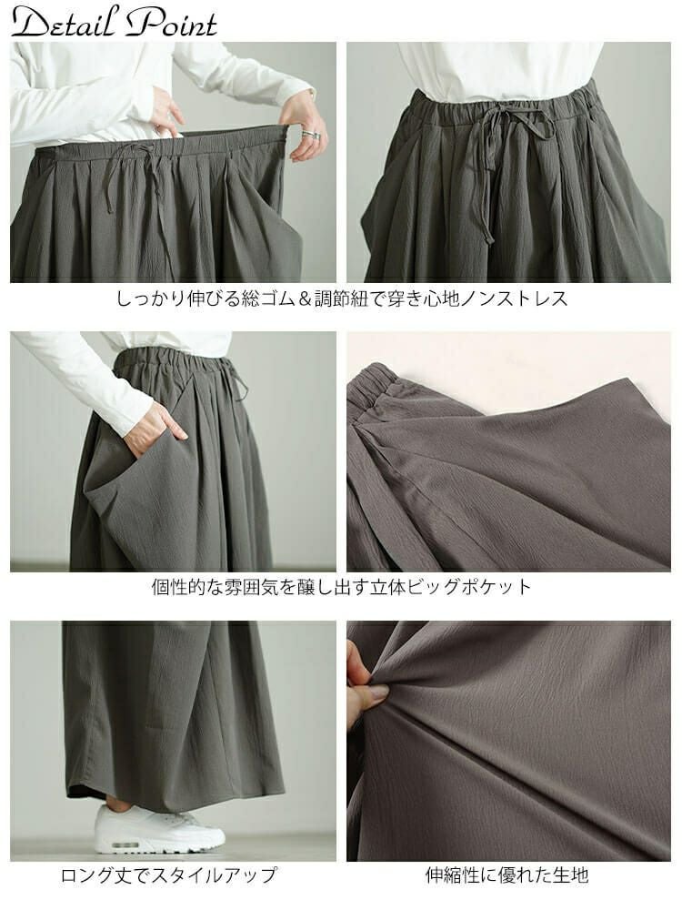 大きいサイズ レディース ビッグポケット変形ドレープスカート　nw-24037