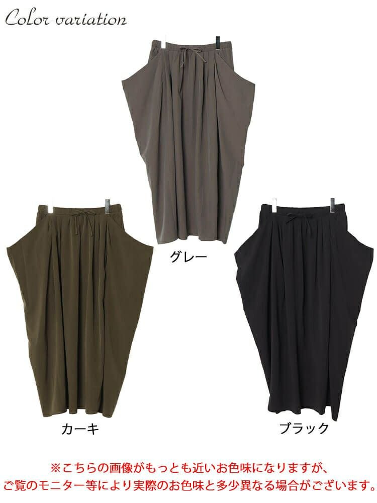 大きいサイズ レディース ビッグポケット変形ドレープスカート　nw-24037