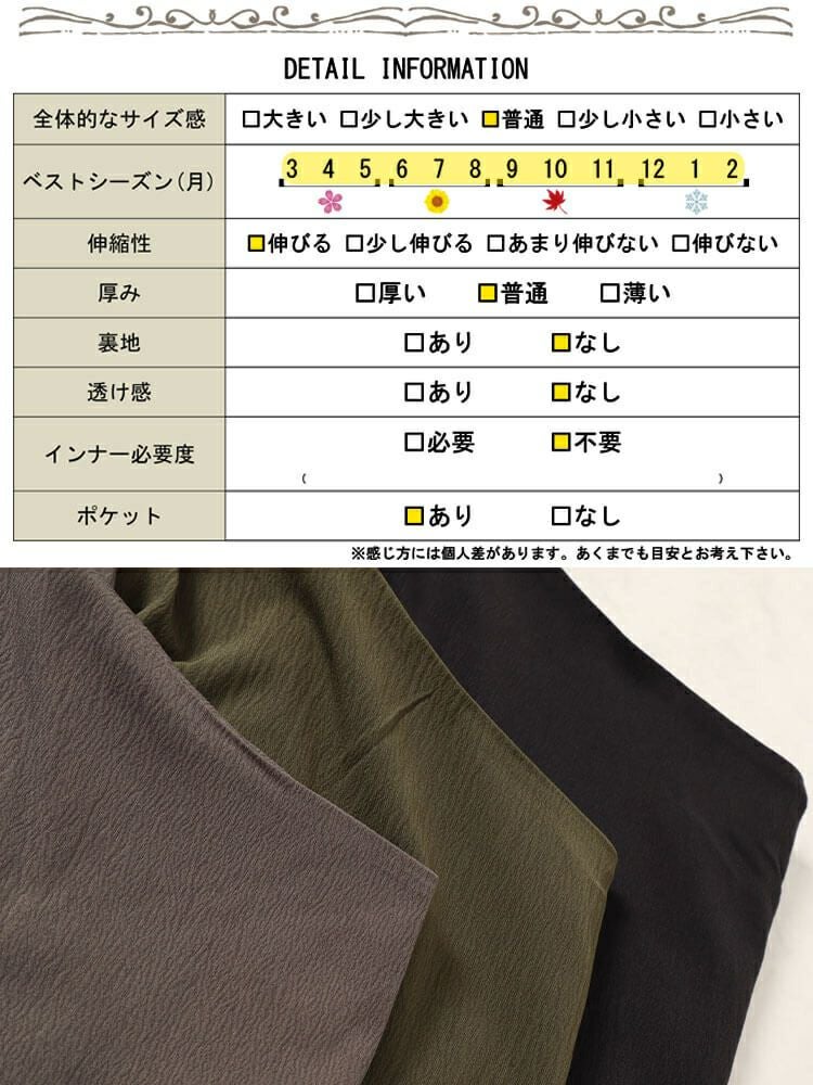 大きいサイズ レディース ビッグポケット変形ドレープスカート　nw-24037