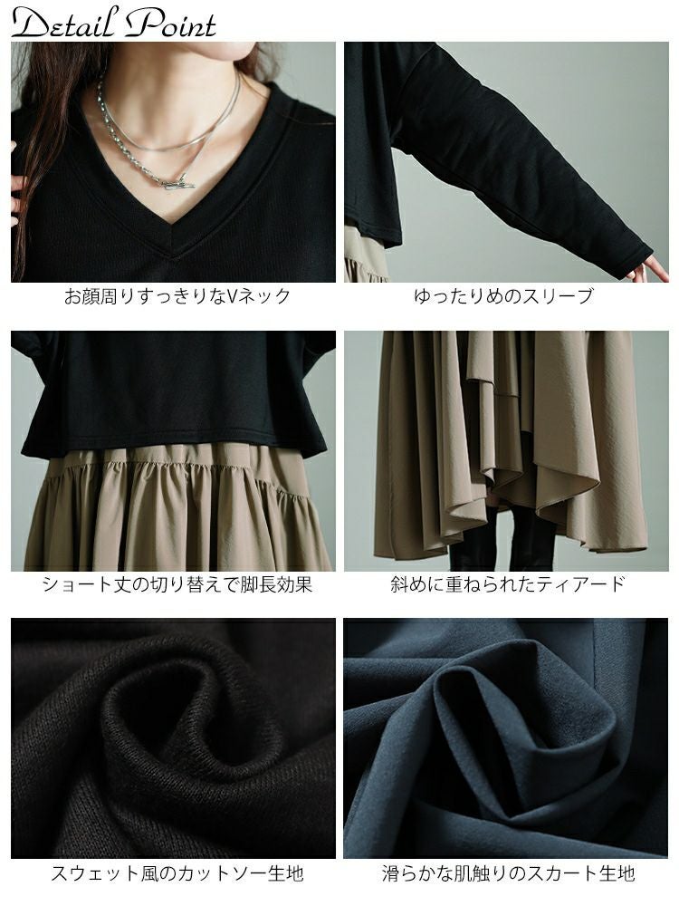 大きいサイズ レディース アシメティアードドッキングワンピース　nw-24033