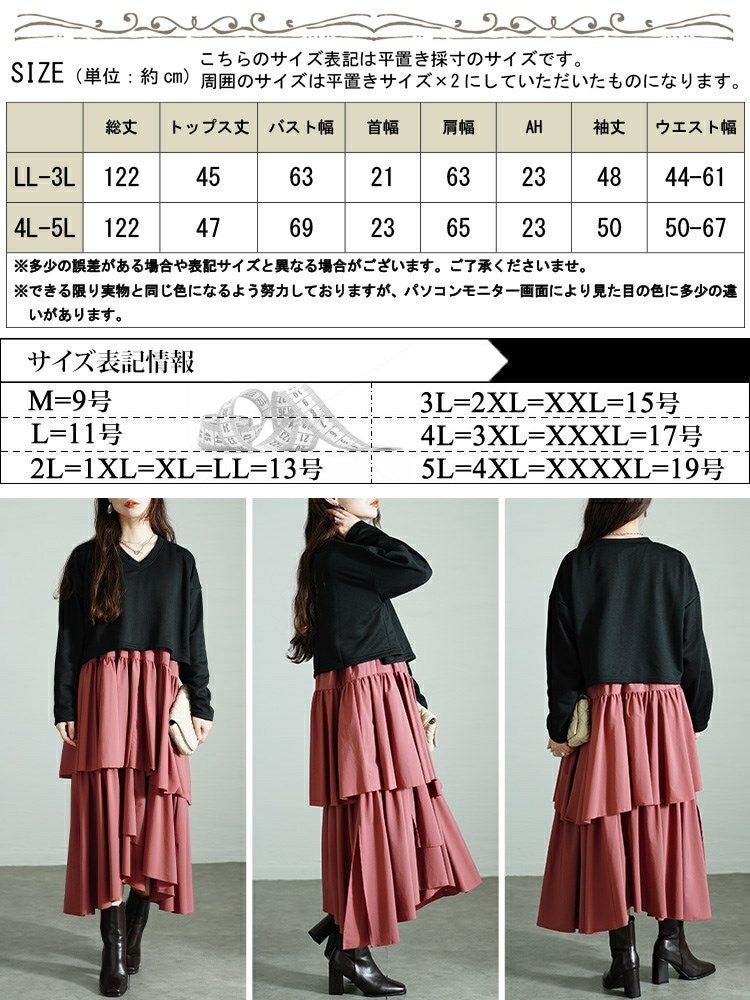 大きいサイズ レディース アシメティアードドッキングワンピース　nw-24033