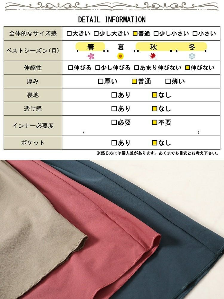 大きいサイズ レディース アシメティアードドッキングワンピース nw