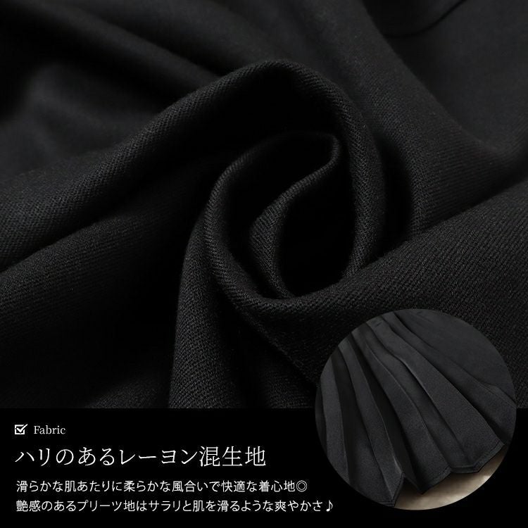 大きいサイズ レディース プリーツ切り替えバルーンスカート　nw-24031