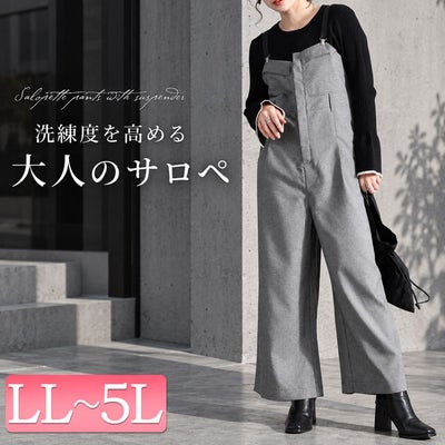 大きいサイズ レディース サスペンダー付きグレンチェックサロペット　sw-0674