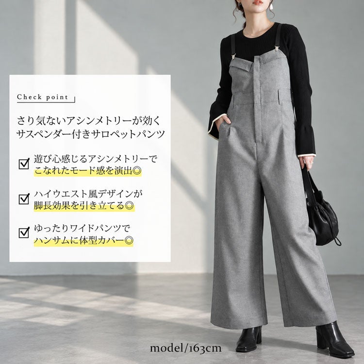 大きいサイズ レディース サスペンダー付きグレンチェックサロペット　sw-0674
