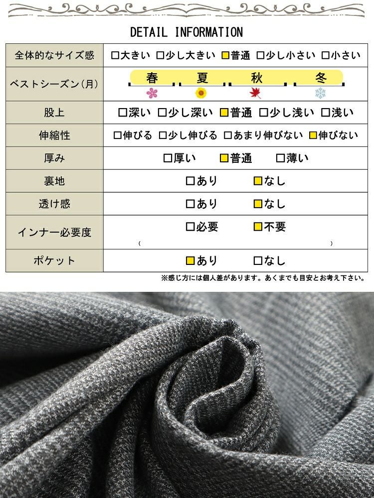 大きいサイズ レディース サスペンダー付きグレンチェックサロペット　sw-0674