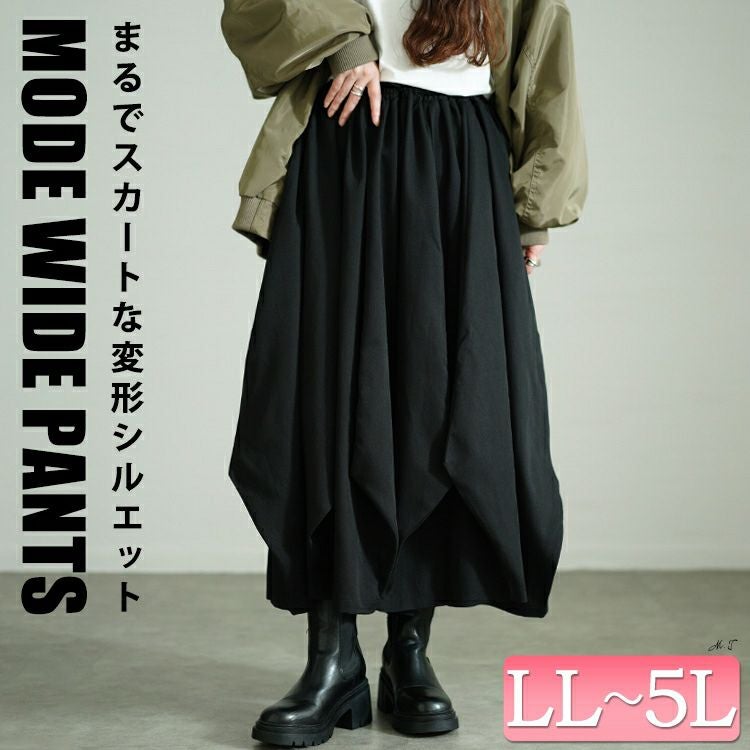 大きいサイズ レディース 変形ワイドバルーンパンツ　sw-0686