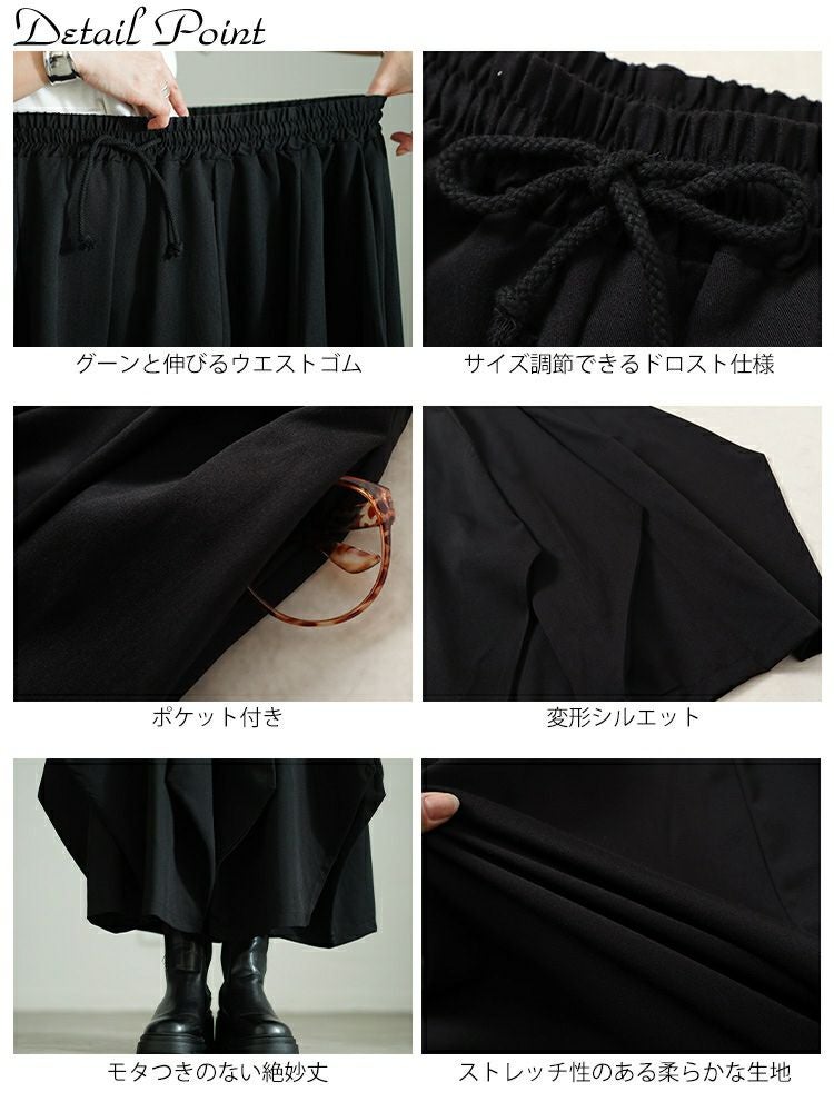 大きいサイズ レディース 変形ワイドバルーンパンツ　sw-0686