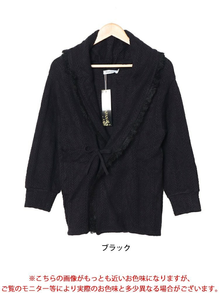大きいサイズ レディース フリンジガウンカーディガン　jp506