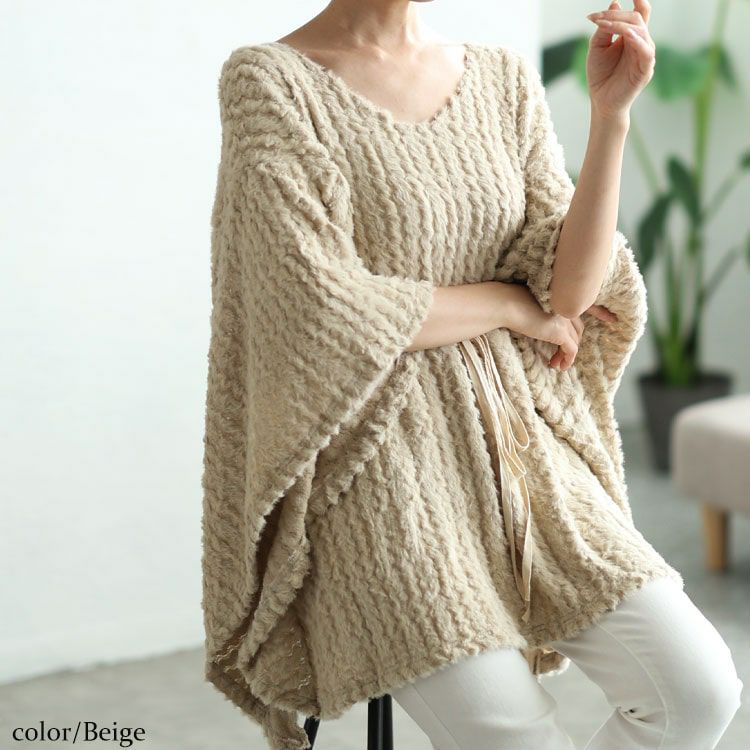 大きいサイズ レディース ドロストポンチョ風ニットチュニック　jp502