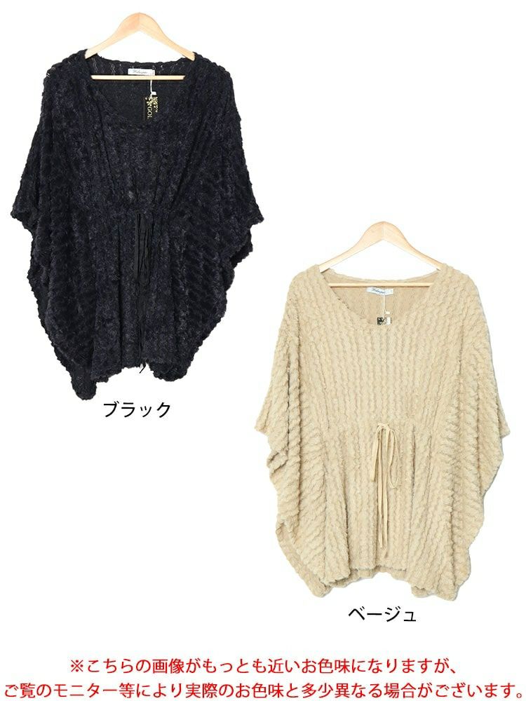 大きいサイズ レディース ドロストポンチョ風ニットチュニック　jp502