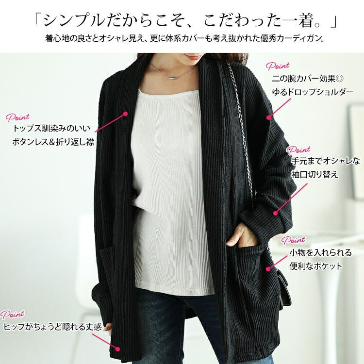 大きいサイズ レディース 太リブニットスキッパーカーディガン　jp505