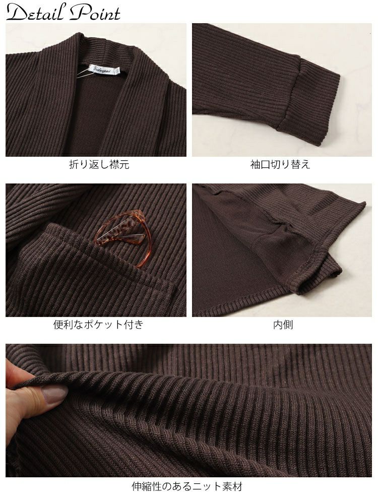 大きいサイズ レディース 太リブニットスキッパーカーディガン　jp505