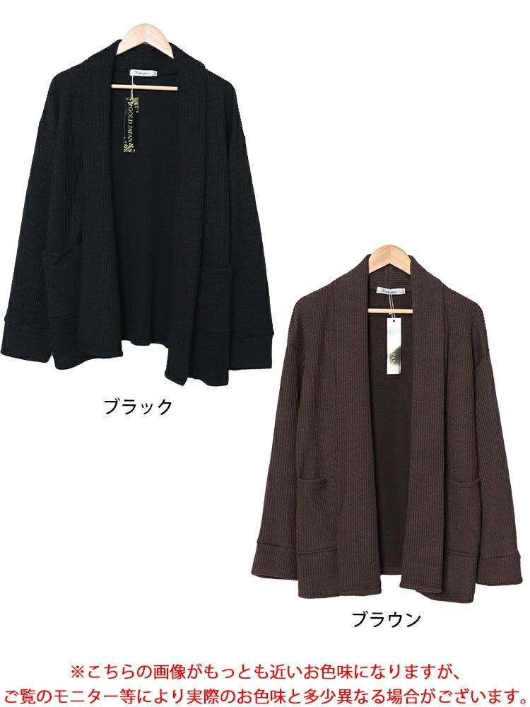 大きいサイズ レディース 太リブニットスキッパーカーディガン　jp505