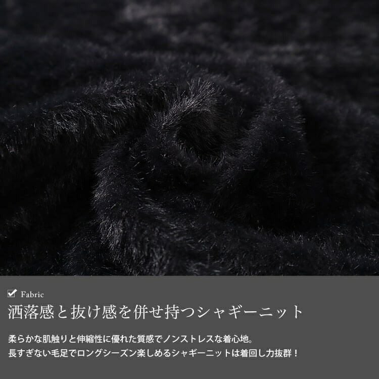 大きいサイズ レディース フロントクロスシャギーニット　jp503