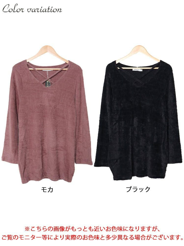 大きいサイズ レディース フロントクロスシャギーニット　jp503