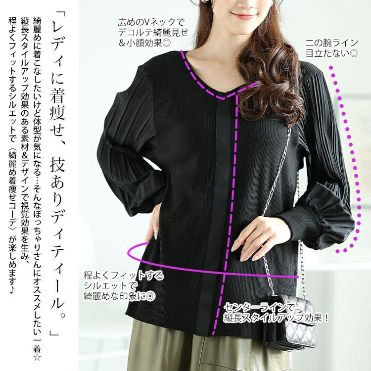 大きいサイズ レディース プリーツボリュームスリーブプルオーバー　jp501