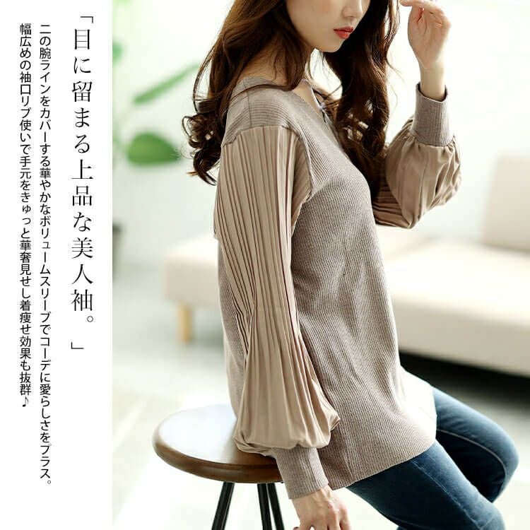 大きいサイズ レディース プリーツボリュームスリーブプルオーバー　jp501