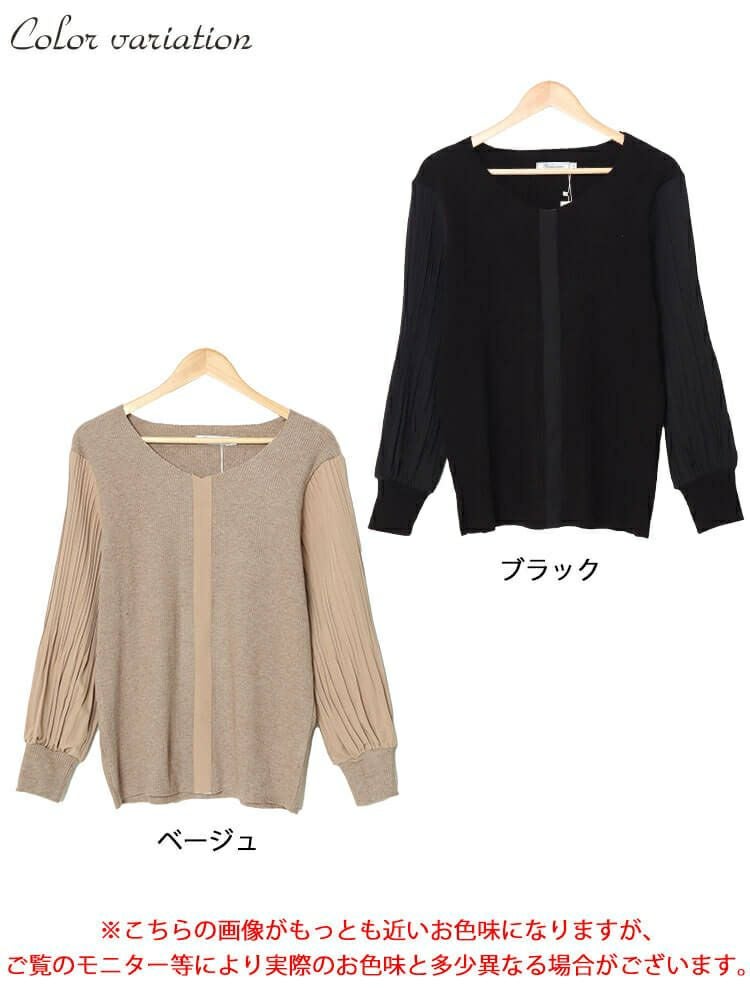 大きいサイズ レディース プリーツボリュームスリーブプルオーバー　jp501