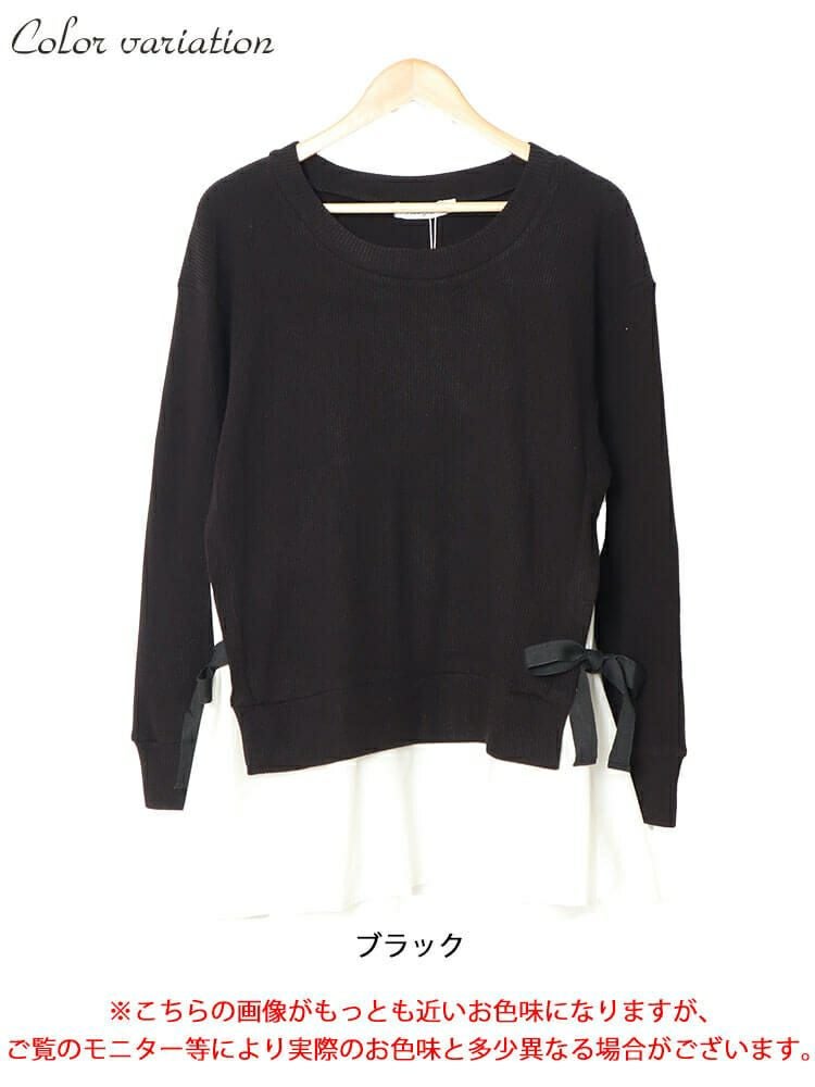 大きいサイズ レディース サイドリボンフェイクレイヤードチュニック　jp507