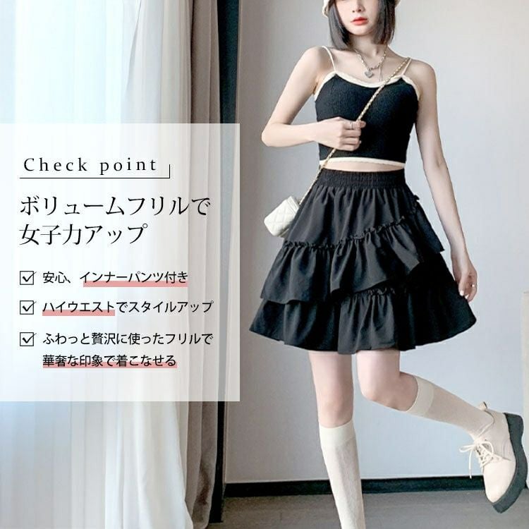 大きいサイズ レディース インナーパンツ付きフリルミニスカート　goldy-1586 【メール便可】