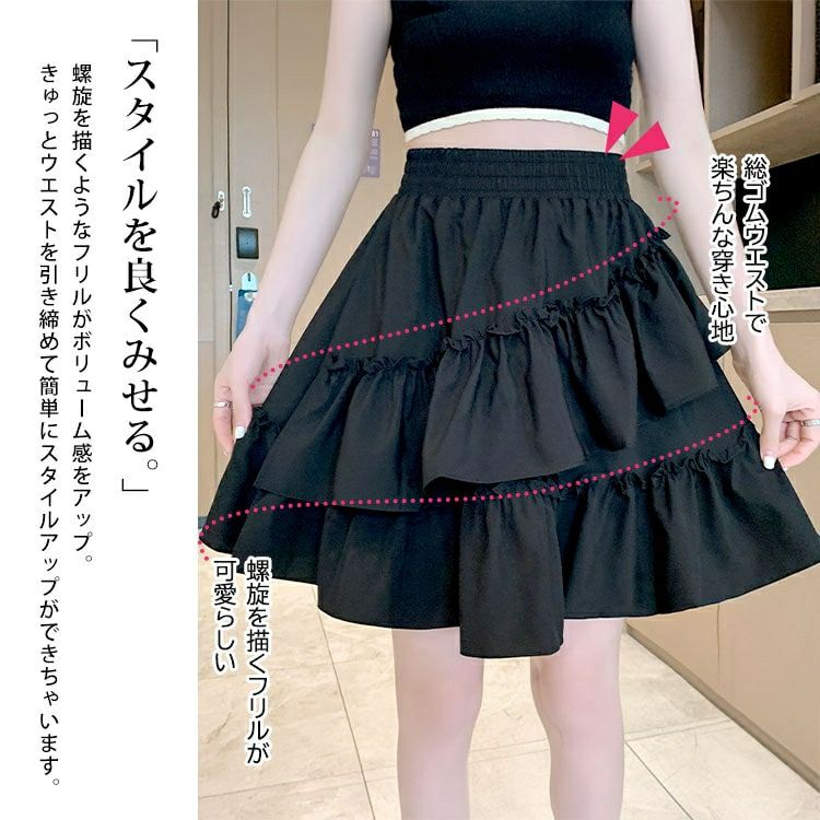 大きいサイズ レディース インナーパンツ付きフリルミニスカート　goldy-1586 【メール便可】