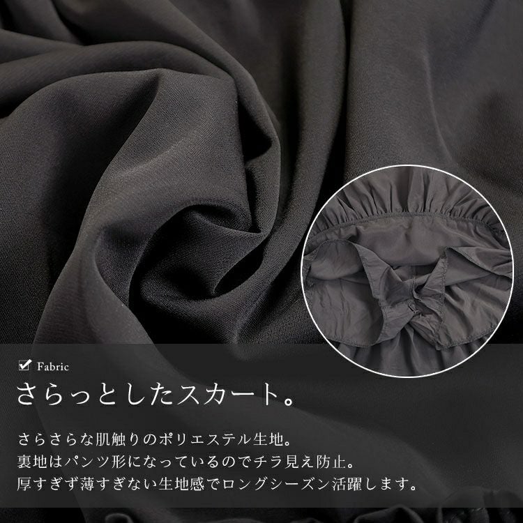 大きいサイズ レディース インナーパンツ付きフリルミニスカート　goldy-1586 【メール便可】