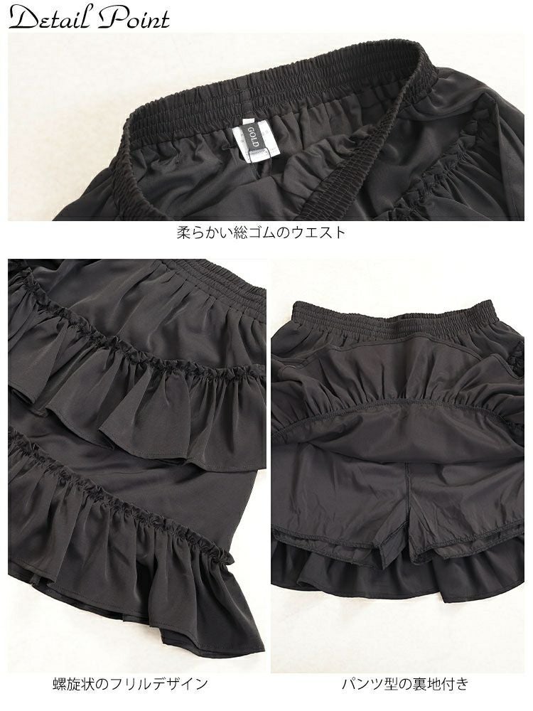 大きいサイズ レディース インナーパンツ付きフリルミニスカート　goldy-1586 【メール便可】