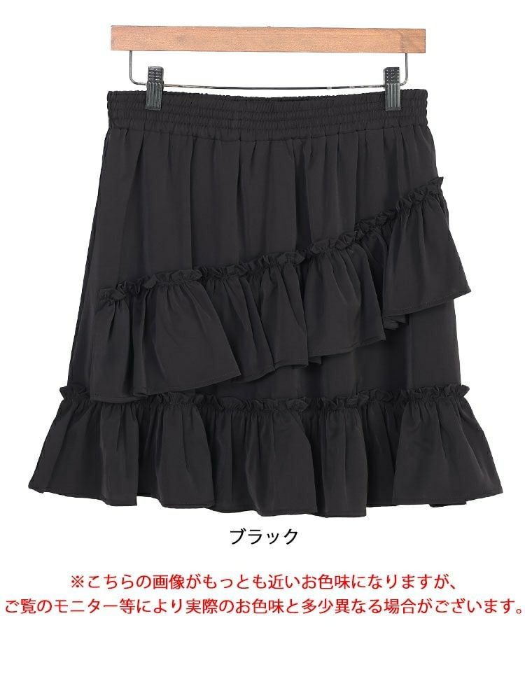 大きいサイズ レディース インナーパンツ付きフリルミニスカート　goldy-1586 【メール便可】