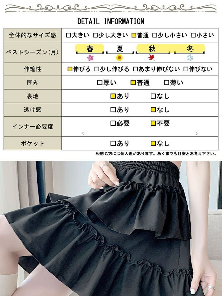 新品 GOLDS Infinity 希少 サイドフリルスカート M GOLDJAPAN（ゴールドジャパン） 大きいサイズ レディース ボトムス