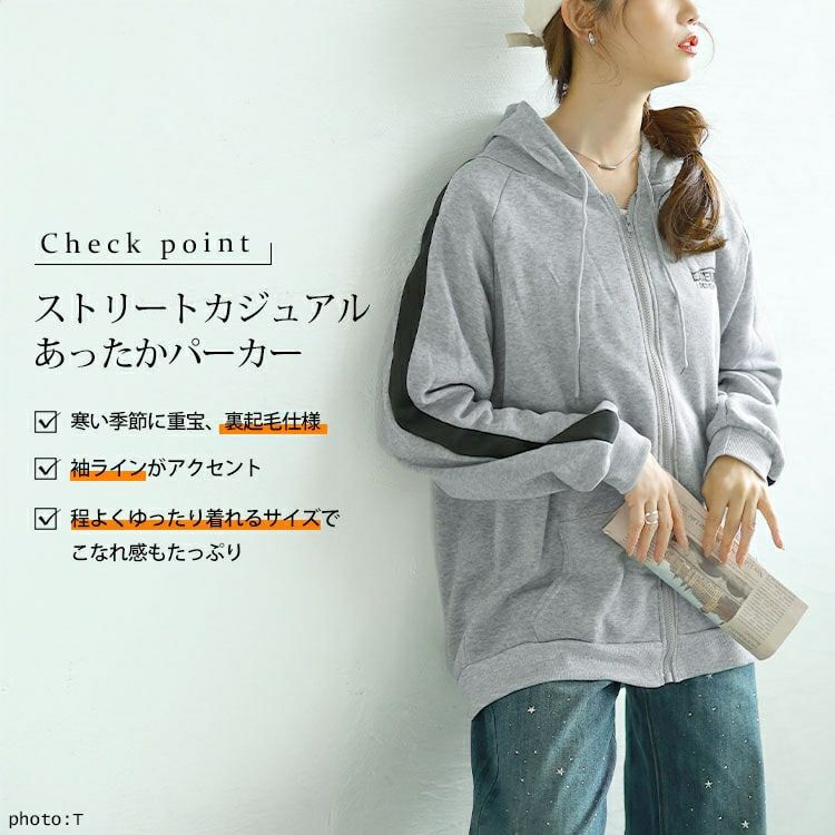 大きいサイズ レディース 裏起毛袖ラインジップアップパーカー　goldy-1613