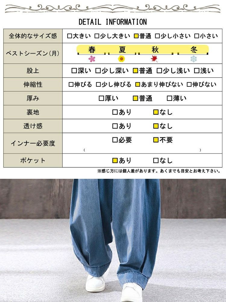 大きいサイズ レディース バルーンワイドデニムパンツ goldy-1606
