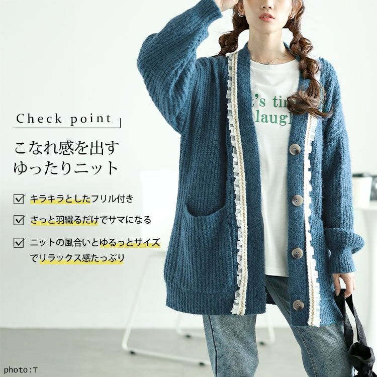 大きいサイズ レディース フリル付きミドルニットカーディガン goldy