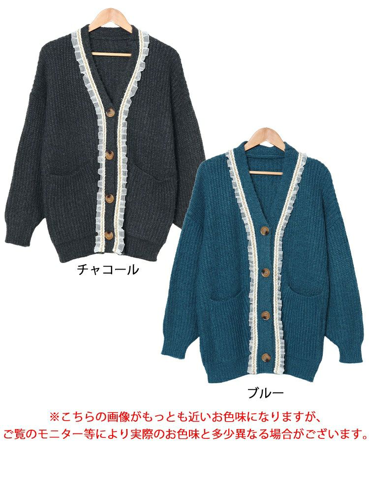 大きいサイズ レディース フリル付きミドルニットカーディガン　goldy-1605